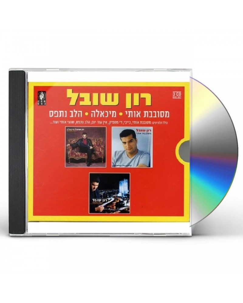 Ron Shoval COLLECTION CD $19.00 CD