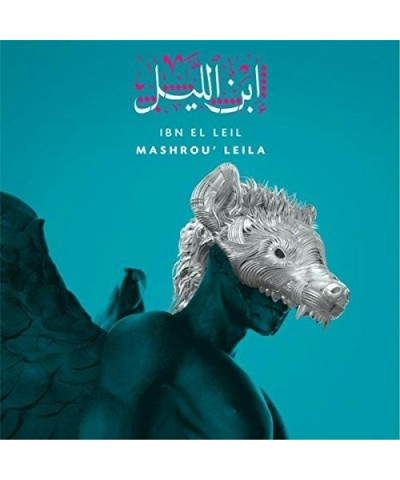 Mashrou' Leila Ibn El Leil Vinyl Record $11.22 Vinyl