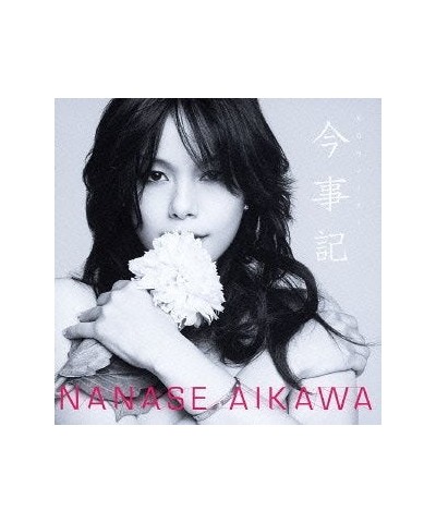 Nanase Aikawa CONJIKI CD $11.40 CD