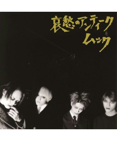 MUCC AISHUU NO ANTIQUE CD $13.23 CD